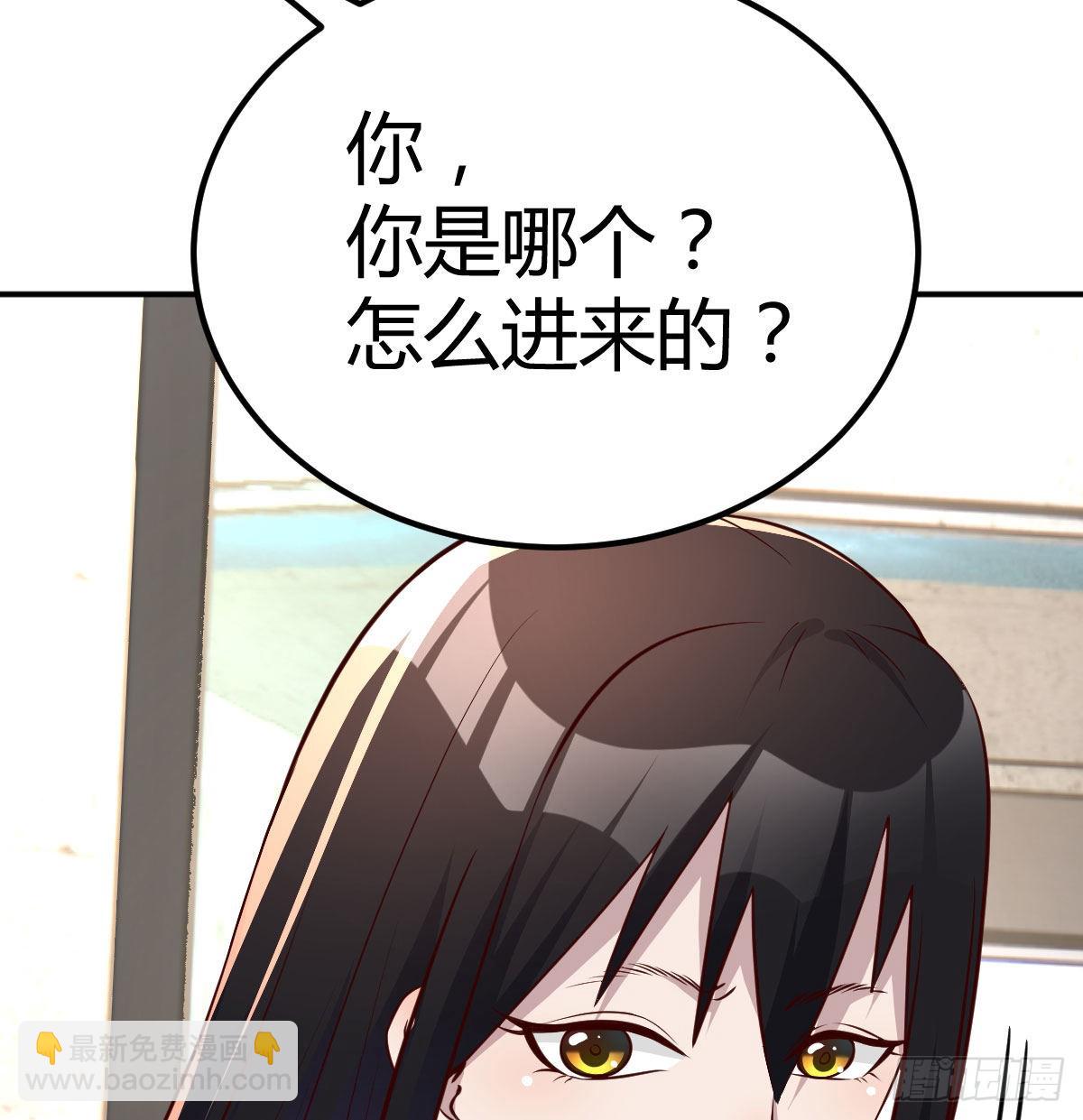 美女你哪位？(1/2)-第91话