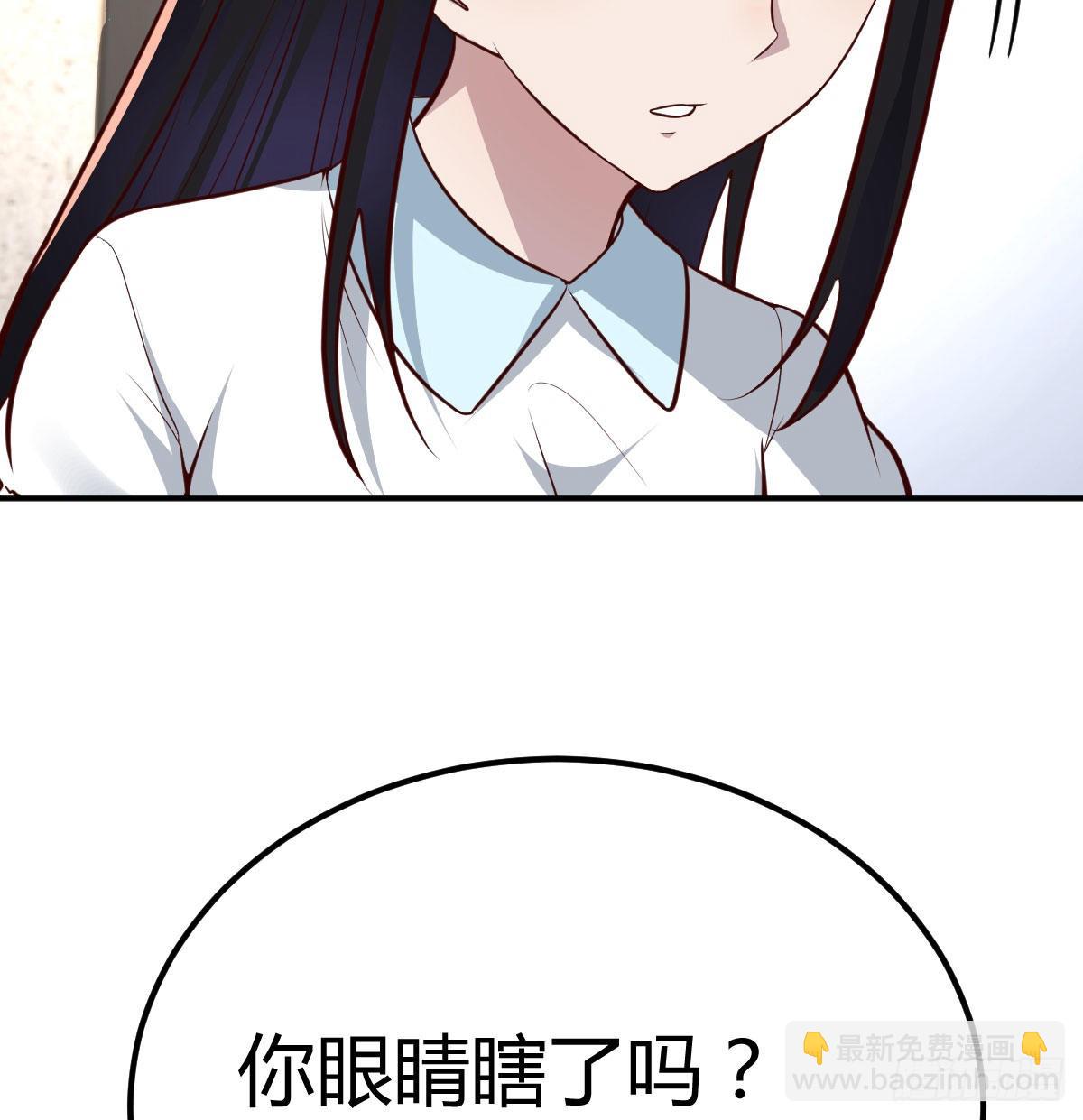 美女你哪位？(1/2)-第91话