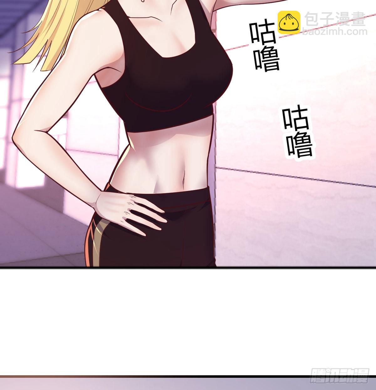 美女你哪位？(1/2)-第91话