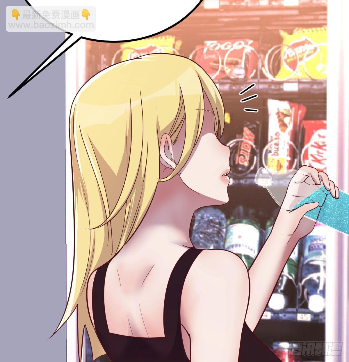 美女你哪位？(1/2)-第91话