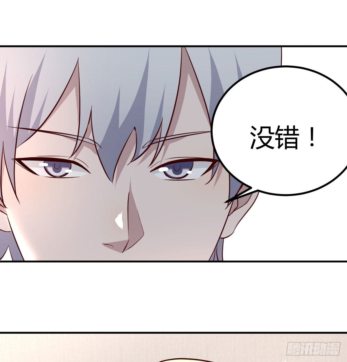 内心的创伤(1/2)-第93话