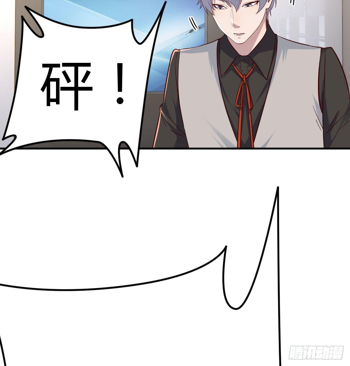 内心的创伤(1/2)-第93话