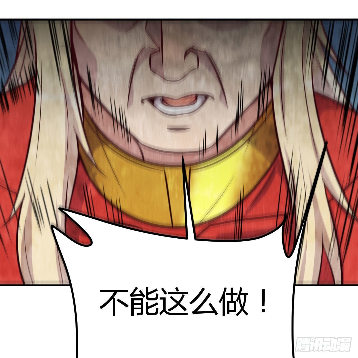 内心的创伤(1/2)-第93话