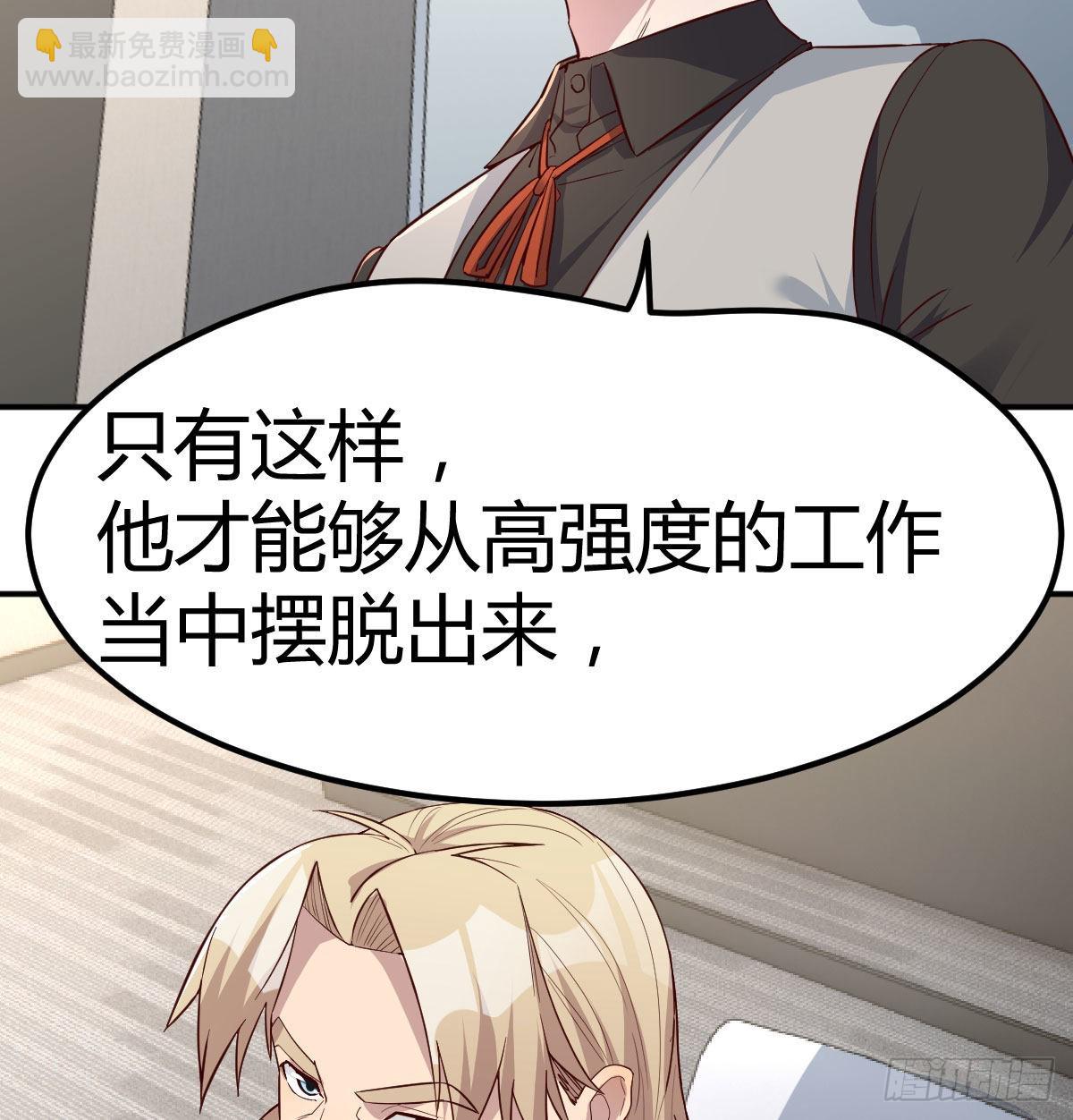 内心的创伤(1/2)-第93话