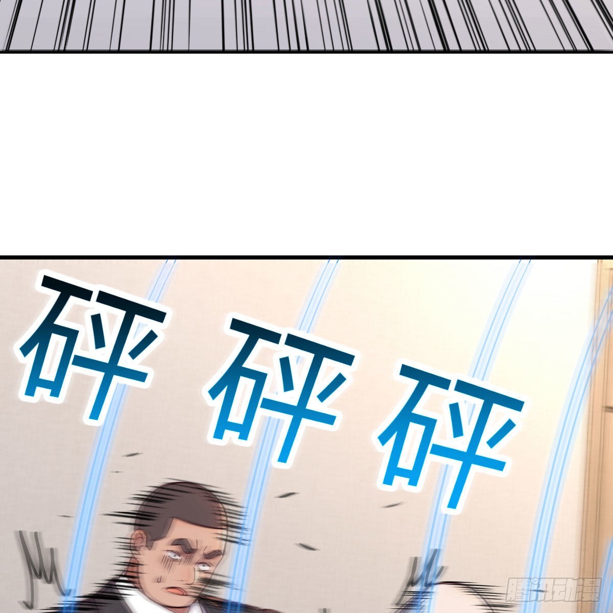 内心的创伤(1/2)-第93话