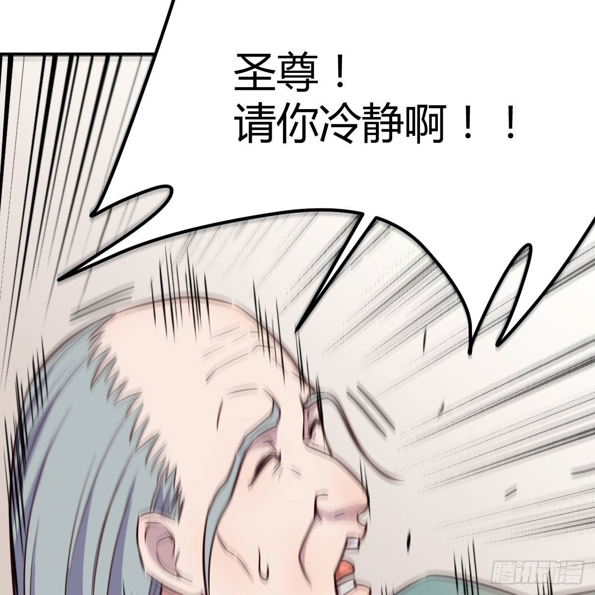 内心的创伤(1/2)-第93话