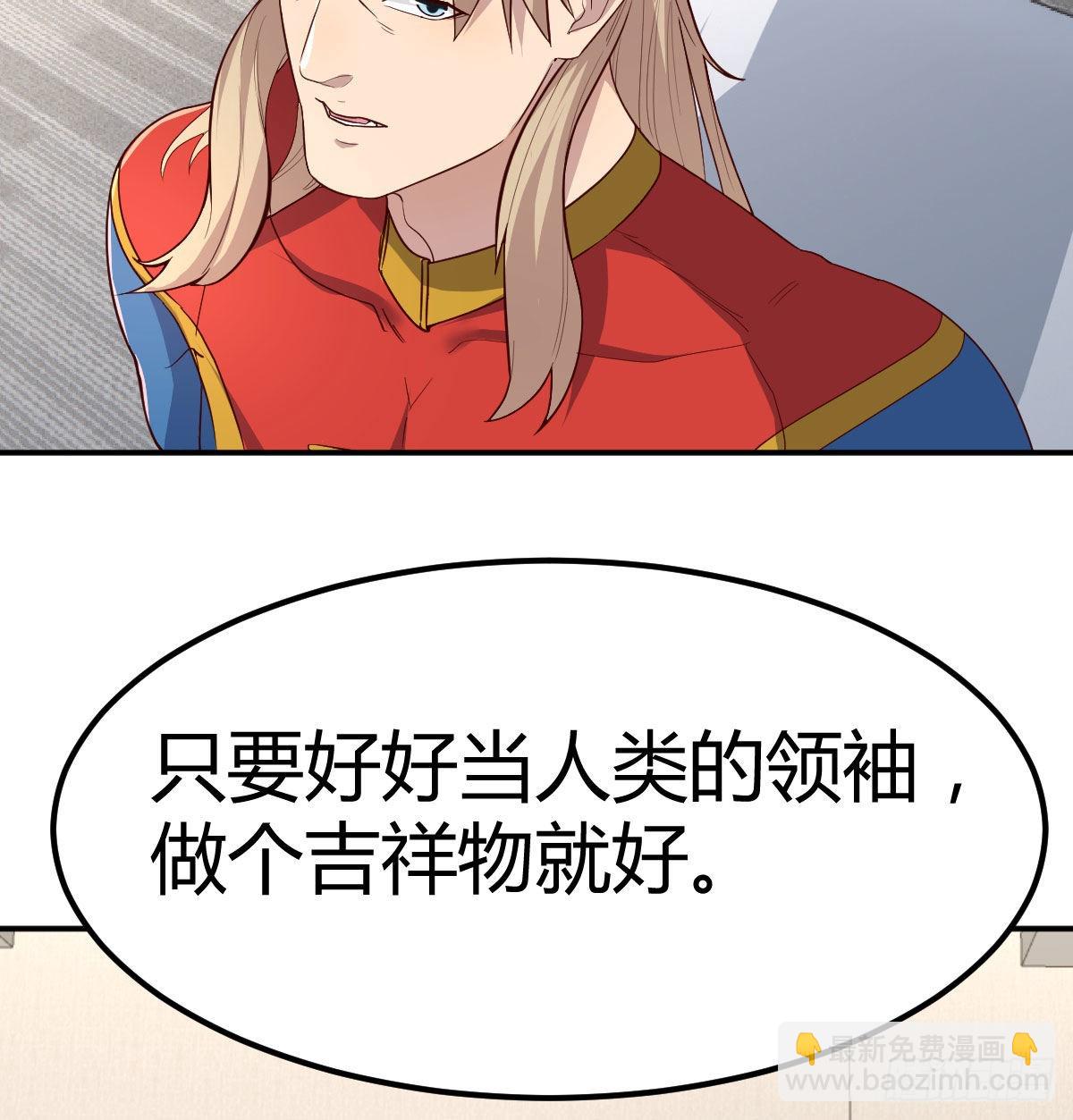 内心的创伤(1/2)-第93话