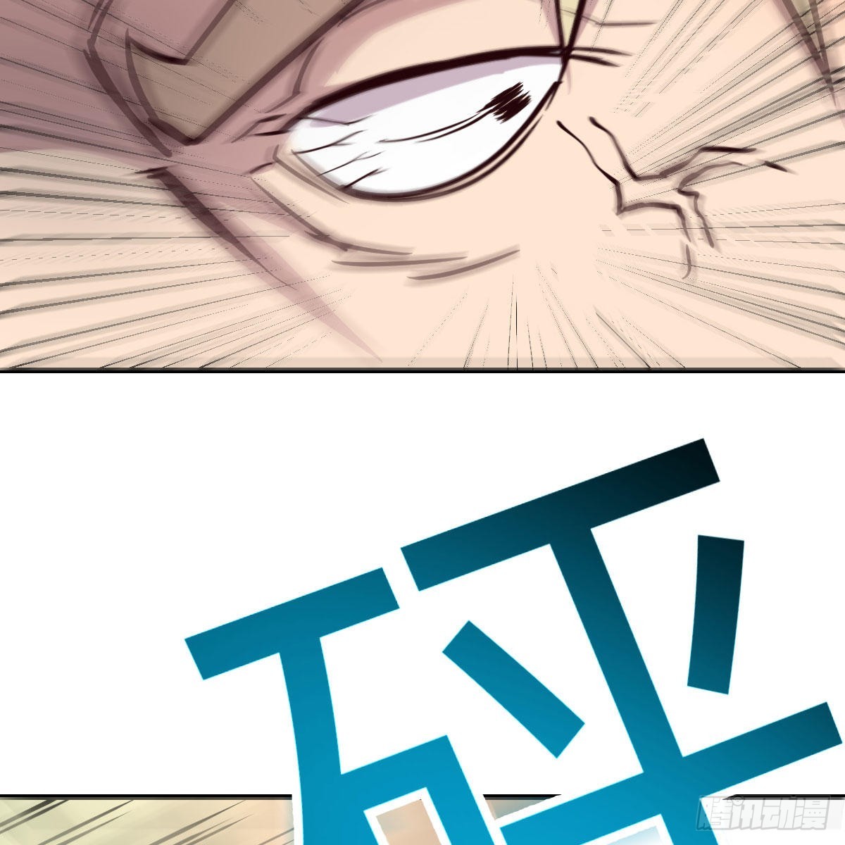 内心的创伤(1/2)-第93话