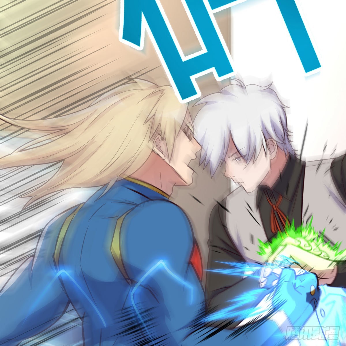 内心的创伤(1/2)-第93话