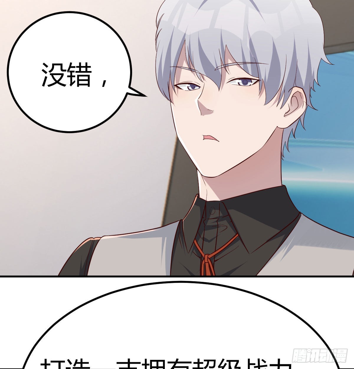 内心的创伤(1/2)-第93话