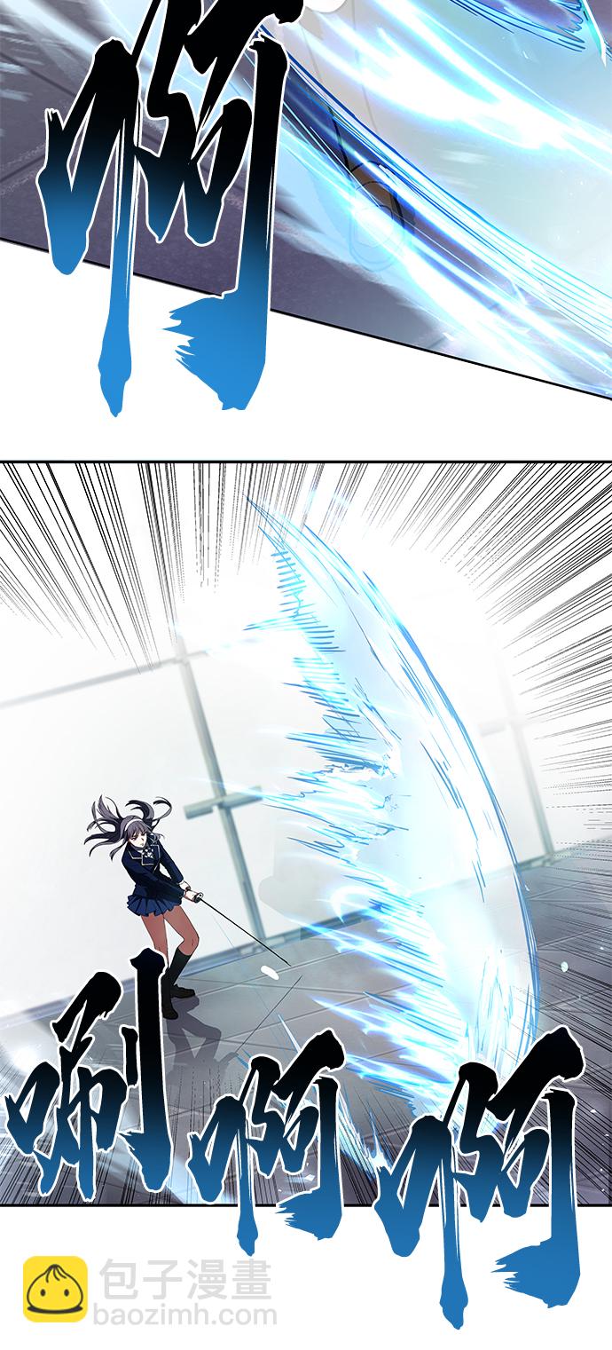 聖座們是我的弟子 - 第1話(1/2) - 6