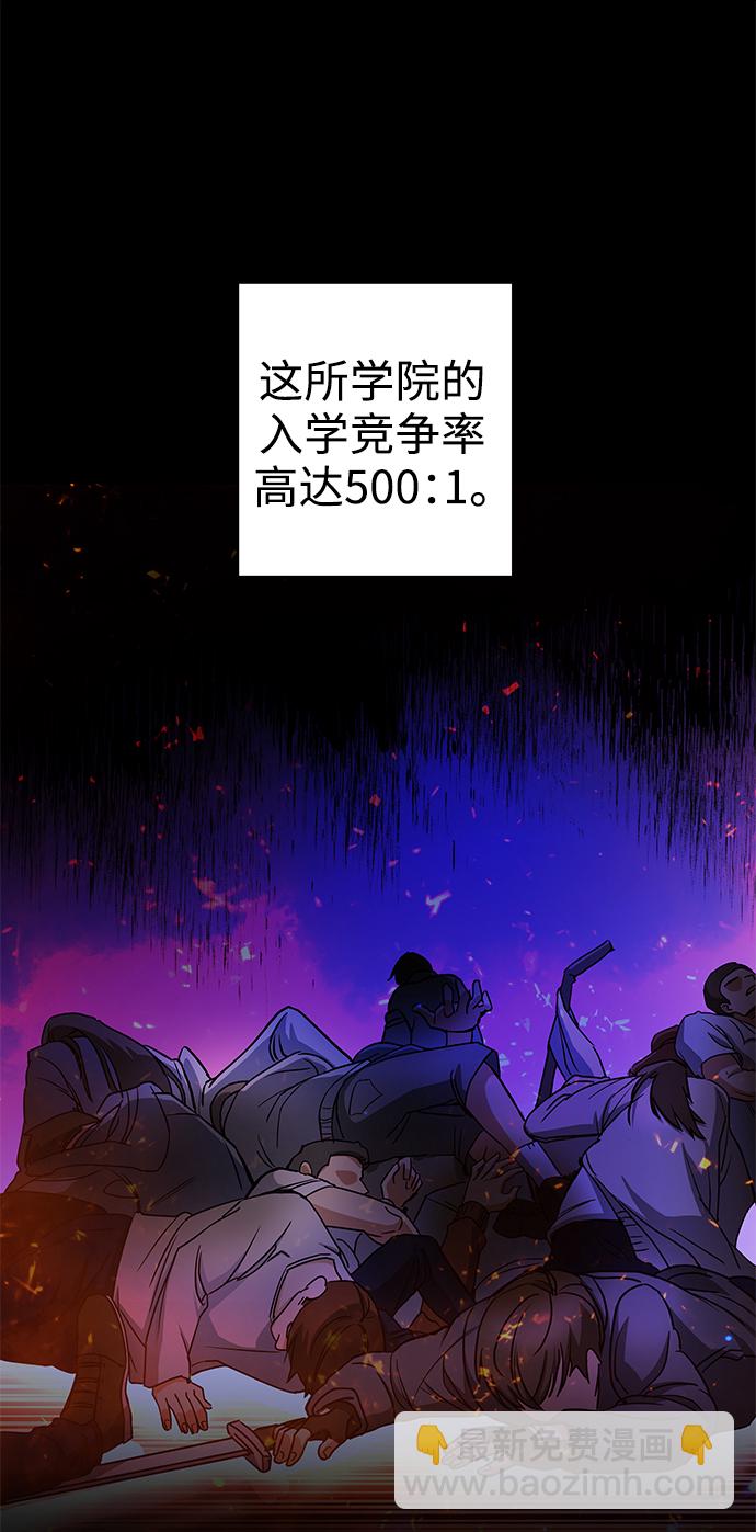 聖座們是我的弟子 - 第1話(1/2) - 4