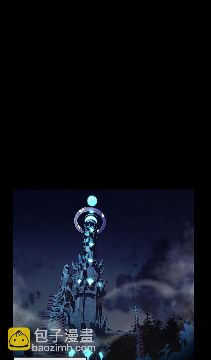 聖座們是我的弟子 - 第1話(1/2) - 5