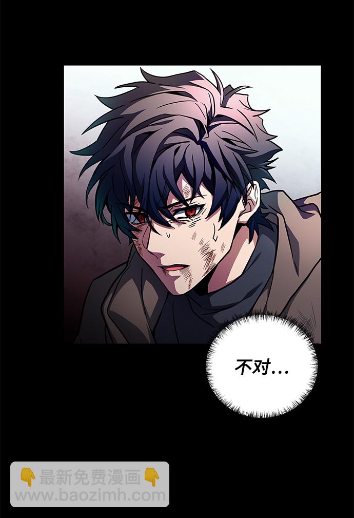 聖座們是我的弟子 - 第1話(2/2) - 3