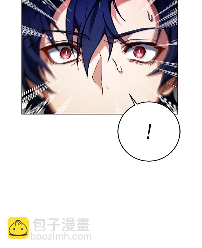 聖座們是我的弟子 - 第1話(2/2) - 1