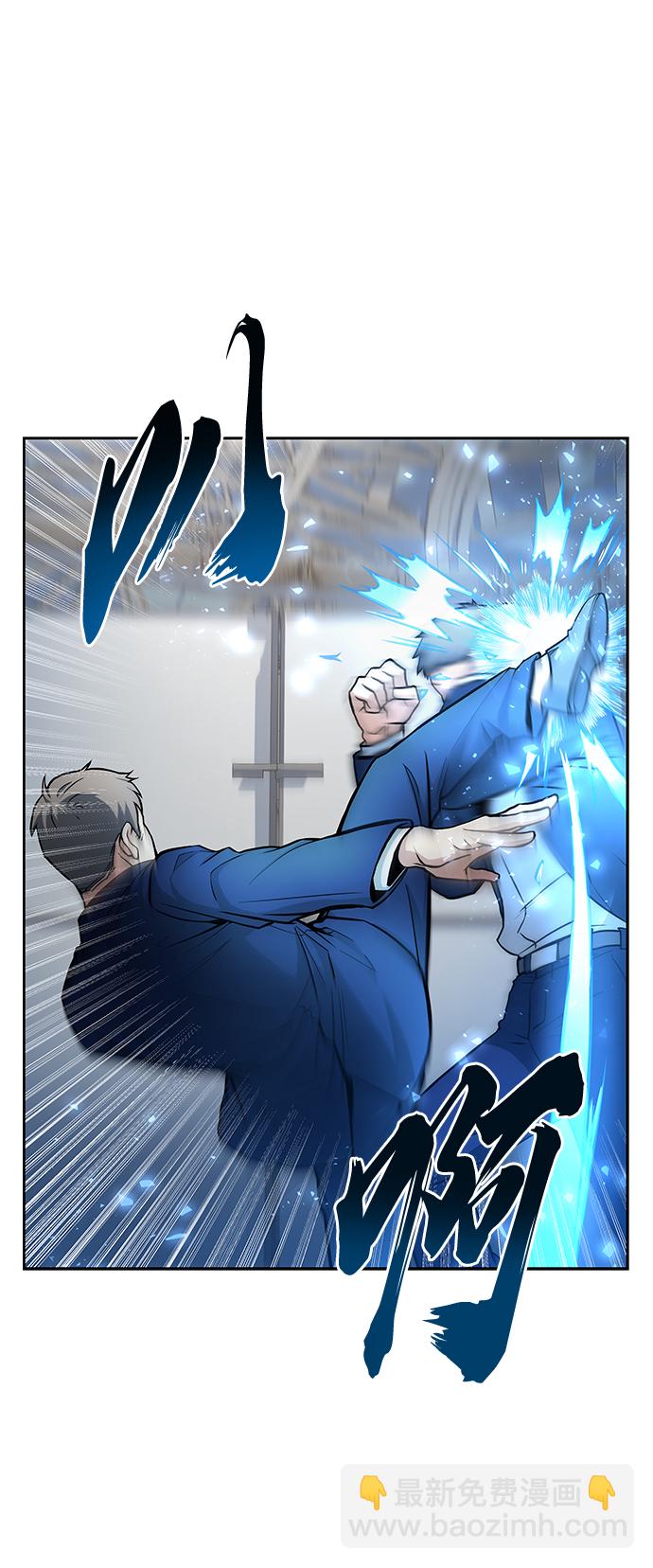 聖座們是我的弟子 - 第1話(1/2) - 7