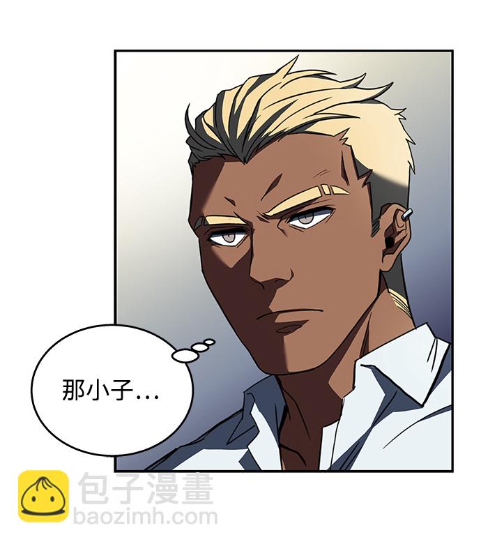 聖座們是我的弟子 - 第1話(2/2) - 4