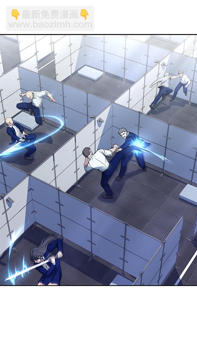 聖座們是我的弟子 - 第1話(1/2) - 8