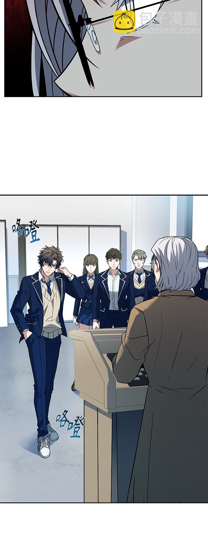 聖座們是我的弟子 - 第11話(1/2) - 2