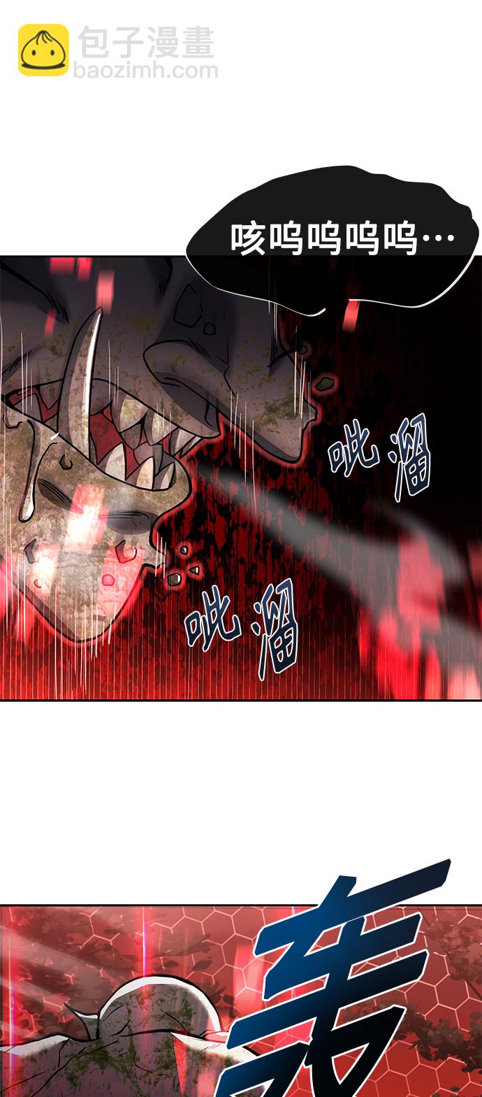 聖座們是我的弟子 - 第11話(1/2) - 2