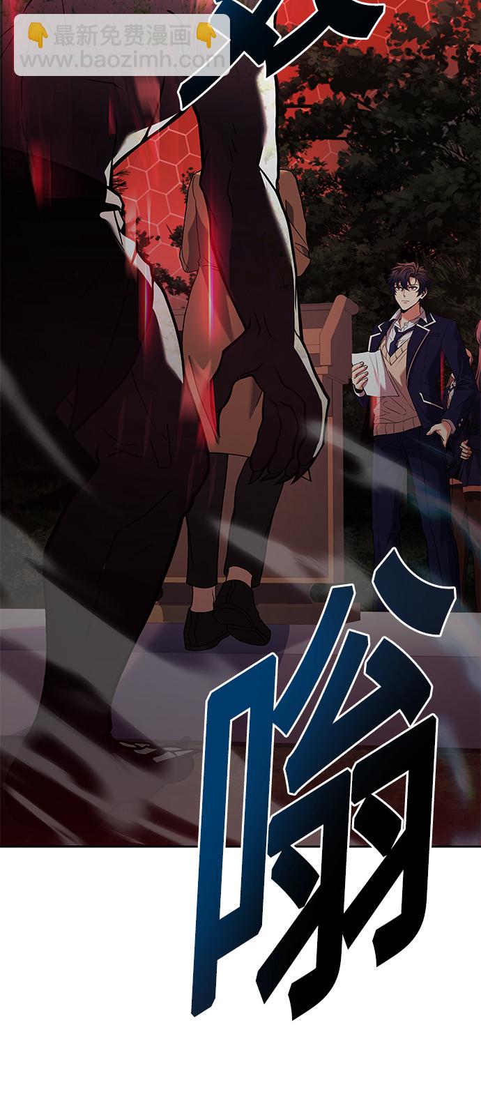 聖座們是我的弟子 - 第11話(1/2) - 3