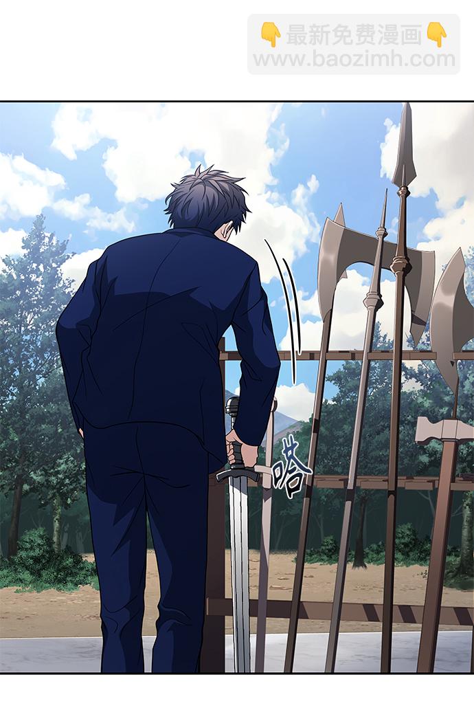 聖座們是我的弟子 - 第11話(1/2) - 7