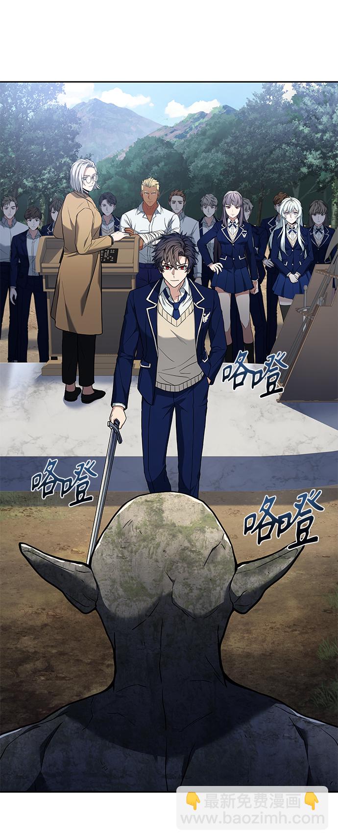 聖座們是我的弟子 - 第11話(1/2) - 8