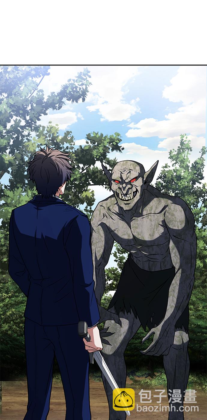 聖座們是我的弟子 - 第11話(1/2) - 1