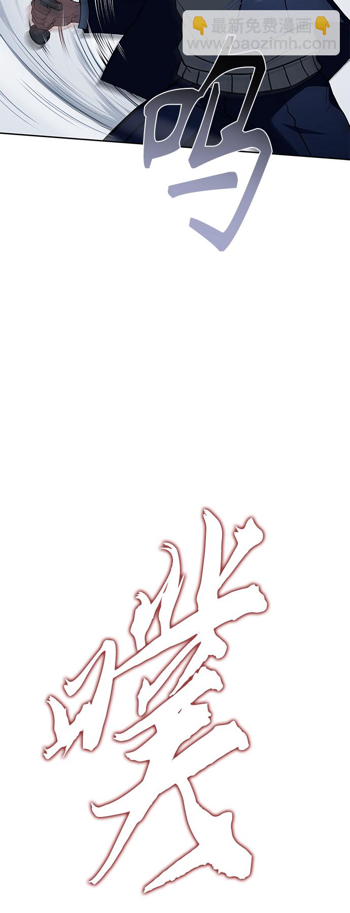 聖座們是我的弟子 - 第11話(1/2) - 5