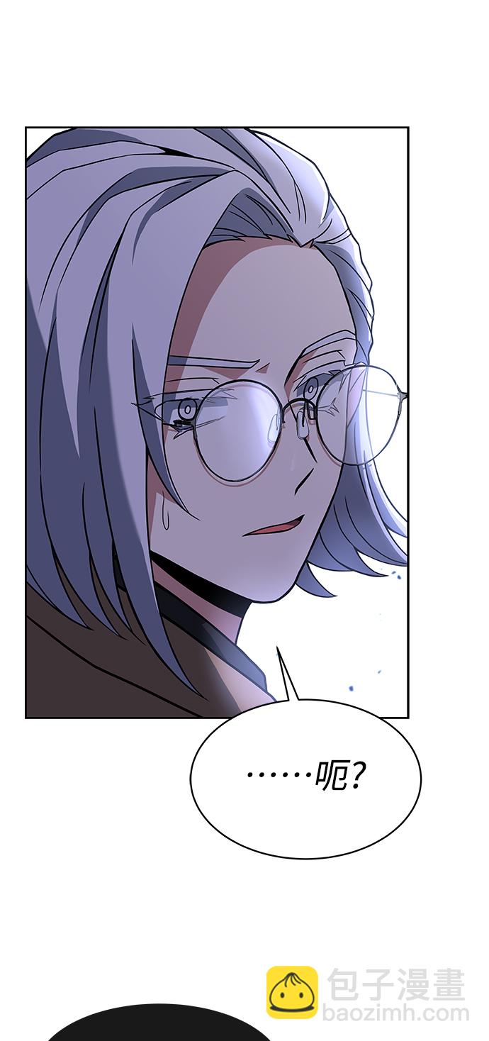 聖座們是我的弟子 - 第11話(1/2) - 6