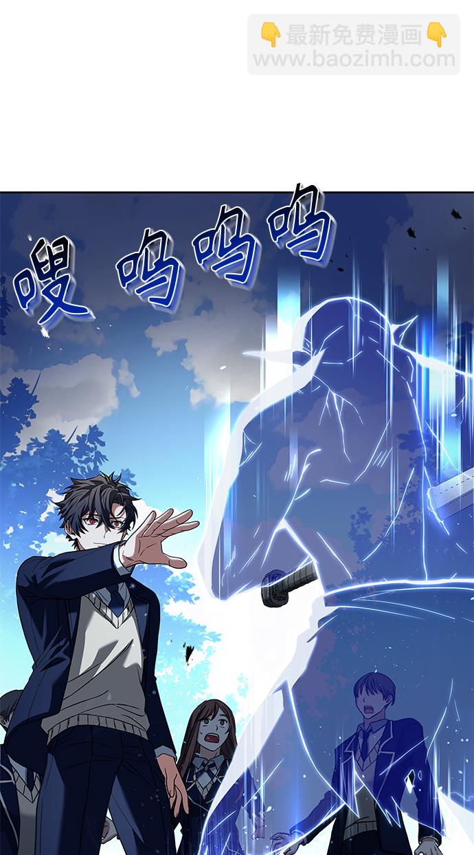 聖座們是我的弟子 - 第11話(1/2) - 1