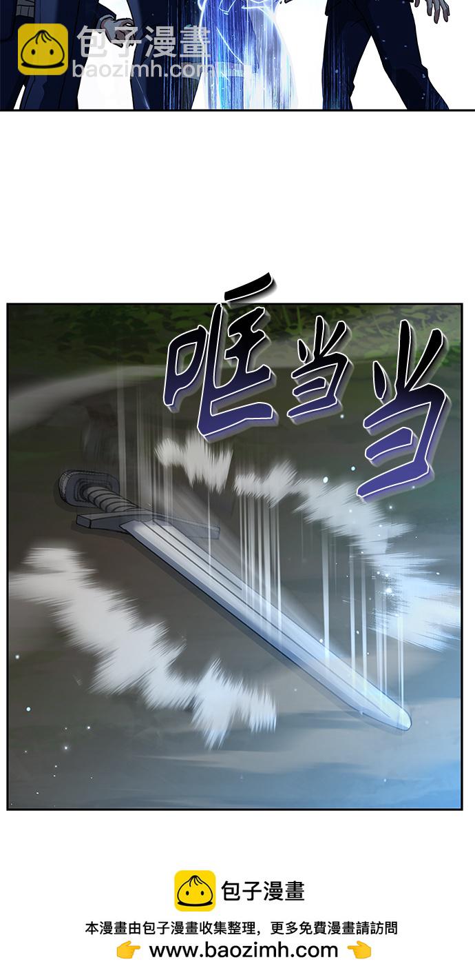 聖座們是我的弟子 - 第11話(1/2) - 2