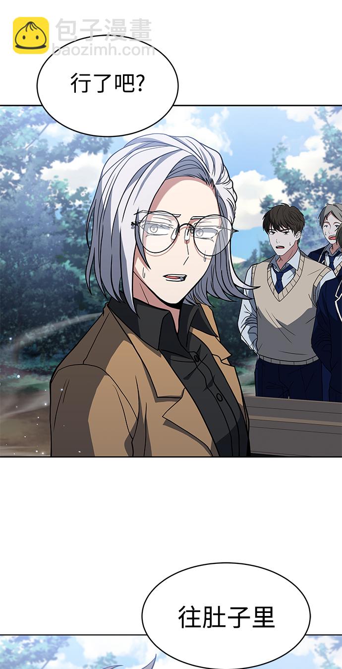 聖座們是我的弟子 - 第11話(2/2) - 5