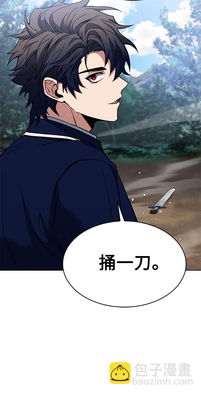 聖座們是我的弟子 - 第11話(2/2) - 6