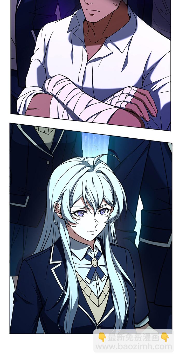 聖座們是我的弟子 - 第11話(2/2) - 2