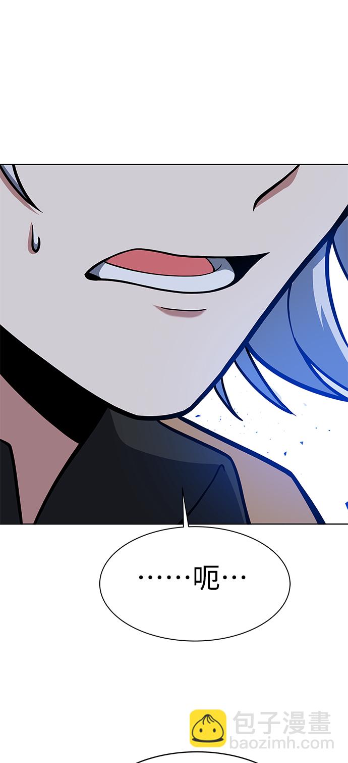 聖座們是我的弟子 - 第11話(2/2) - 3