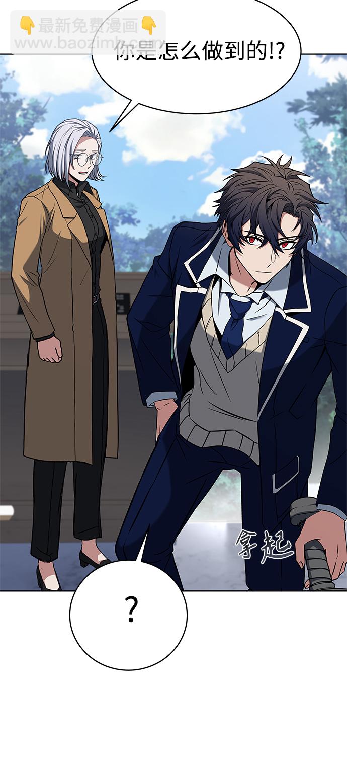 聖座們是我的弟子 - 第11話(2/2) - 4