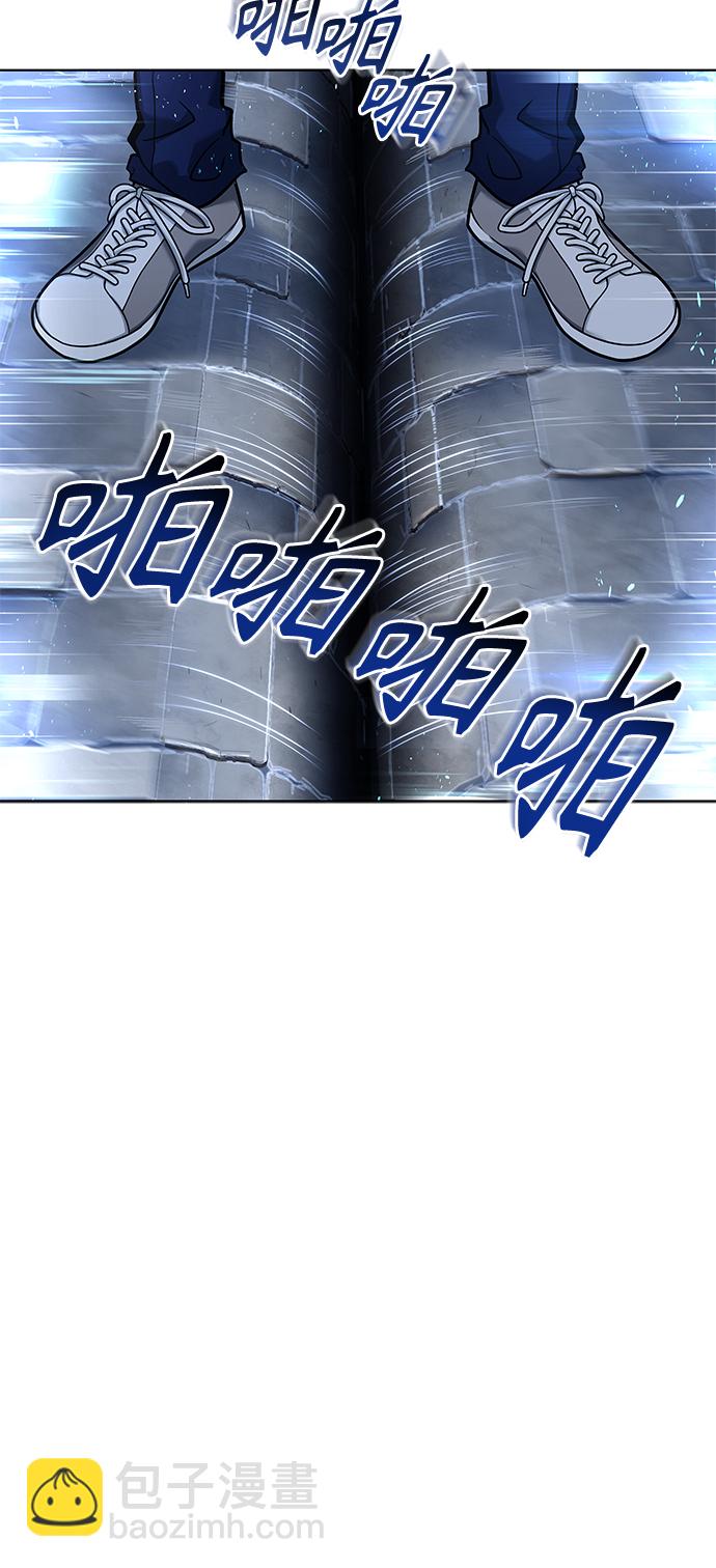 聖座們是我的弟子 - 第11話(2/2) - 4