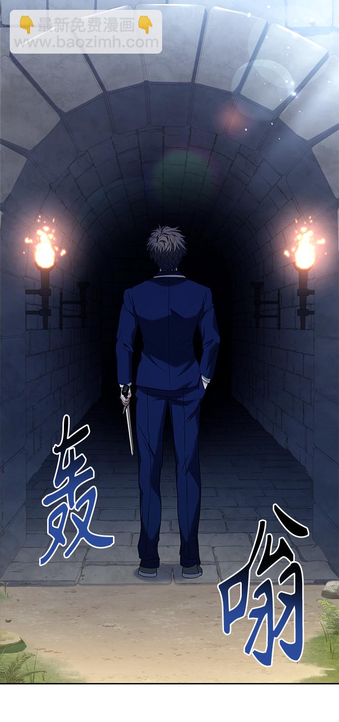 聖座們是我的弟子 - 第11話(2/2) - 6