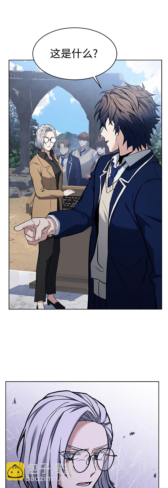 聖座們是我的弟子 - 第11話(2/2) - 1