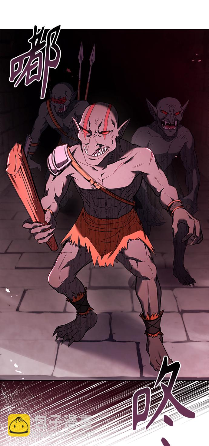 聖座們是我的弟子 - 第11話(2/2) - 3