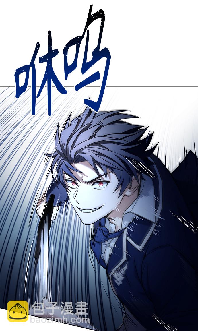 聖座們是我的弟子 - 第11話(2/2) - 3