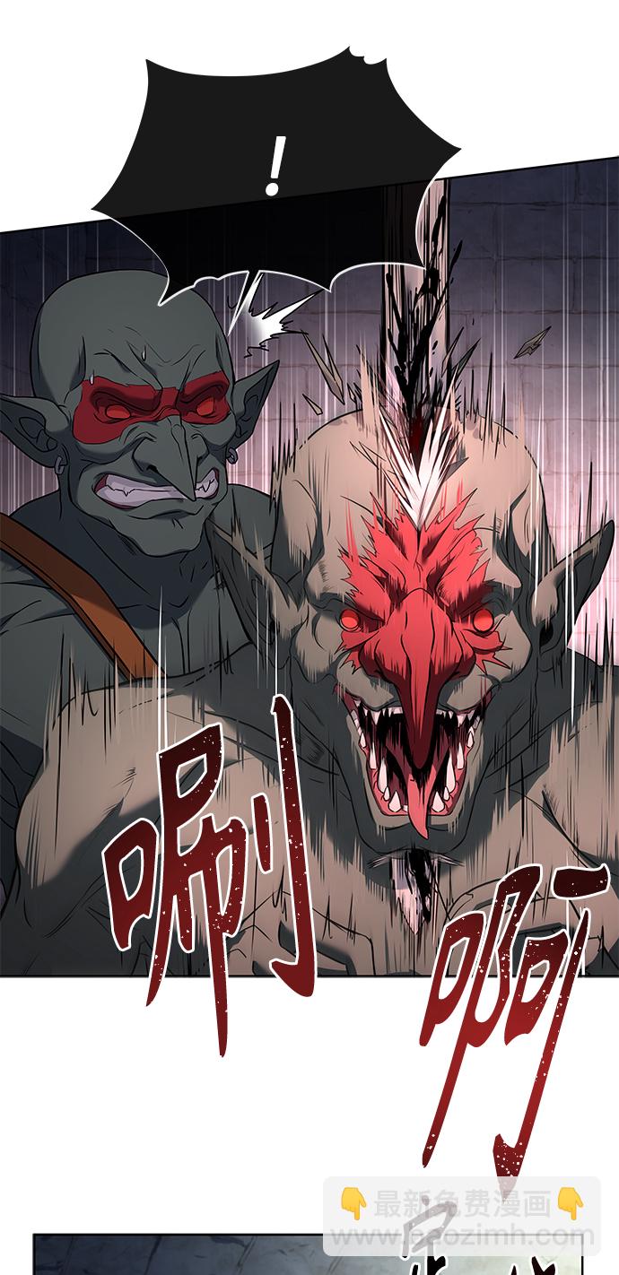 聖座們是我的弟子 - 第11話(2/2) - 5