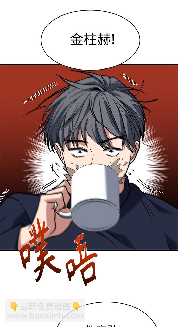 聖座們是我的弟子 - 第11話(1/2) - 1