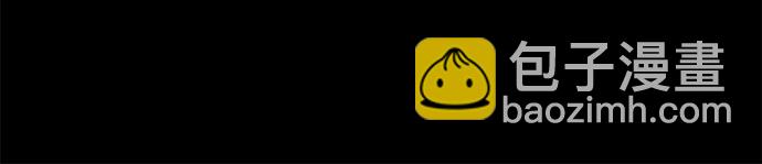 聖座們是我的弟子 - 第101話(1/2) - 8