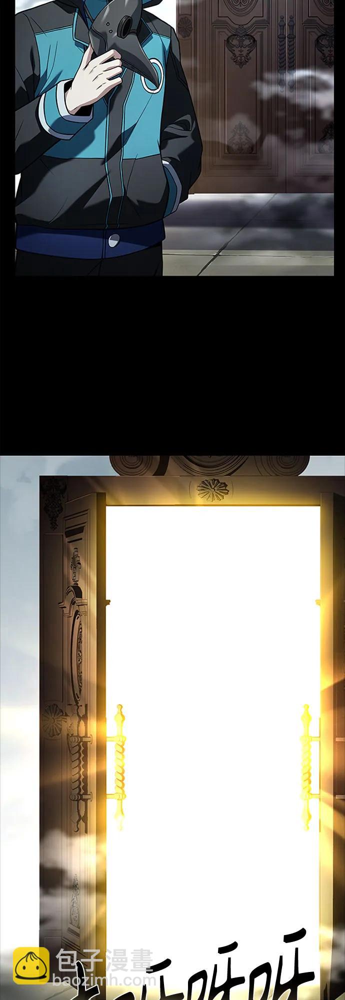 聖座們是我的弟子 - 第101話(1/2) - 4