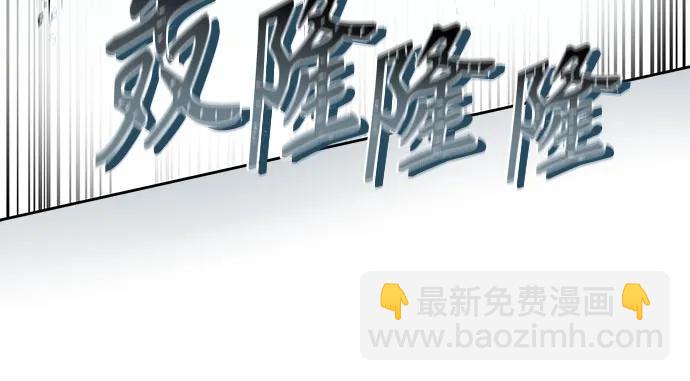 聖座們是我的弟子 - 第101話(1/2) - 2