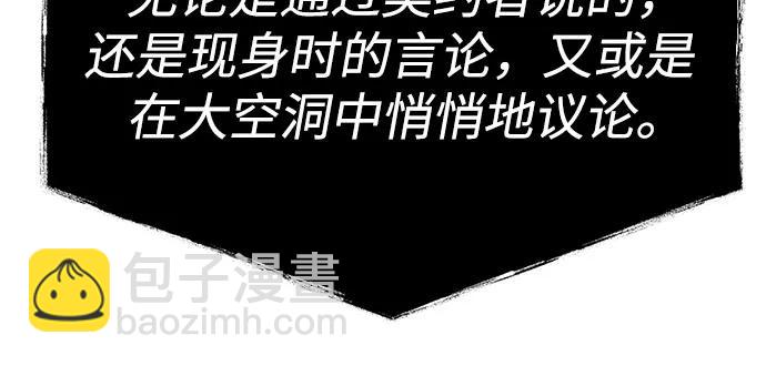 聖座們是我的弟子 - 第101話(1/2) - 1