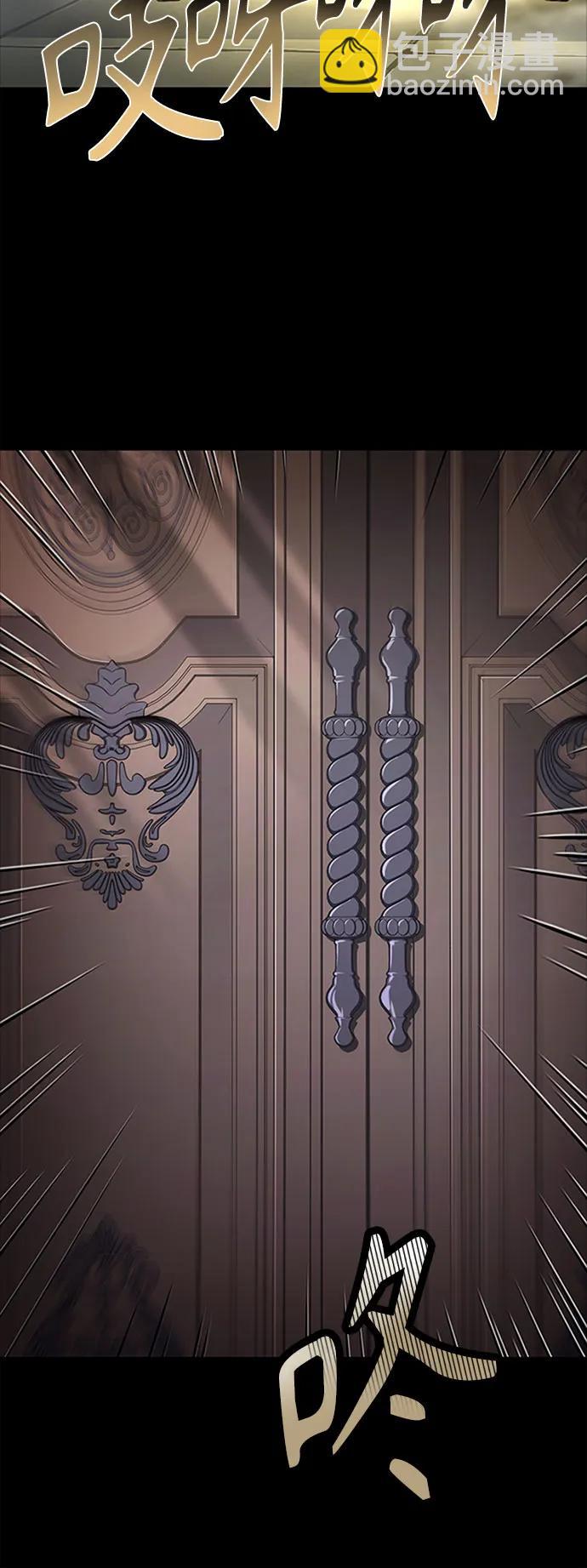 聖座們是我的弟子 - 第101話(1/2) - 5