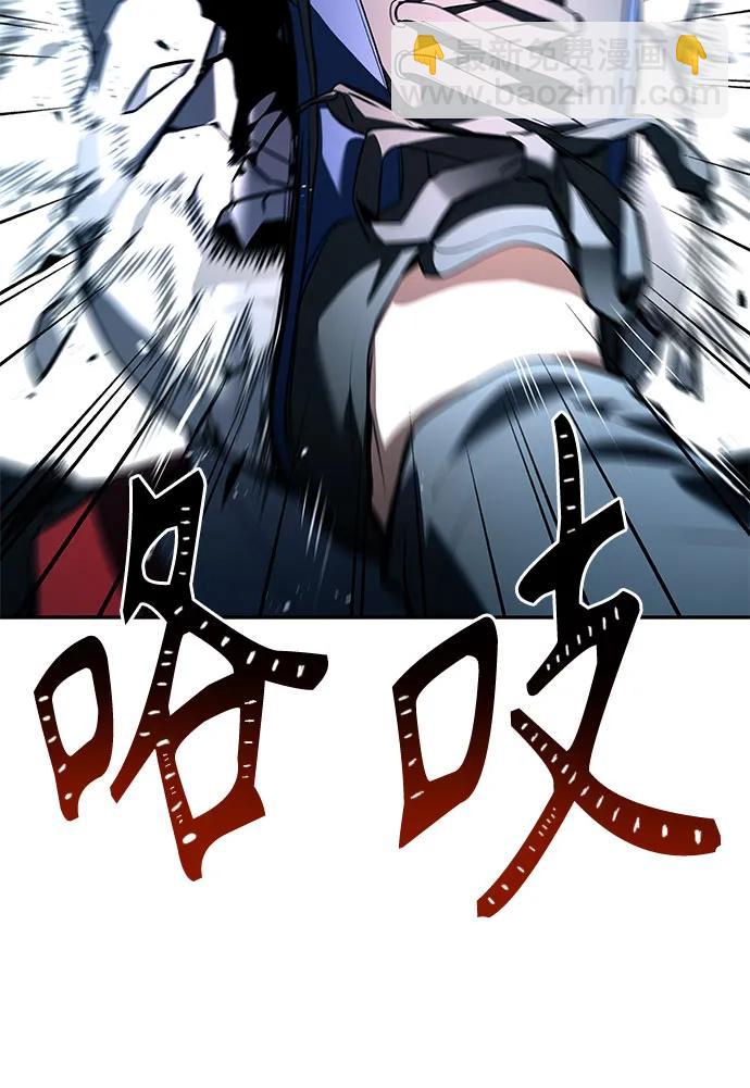 聖座們是我的弟子 - 第101話(2/2) - 5